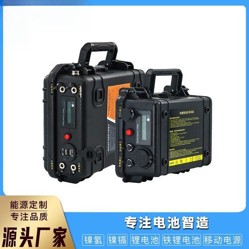 12V佳明劳伦斯探鱼器专用户外