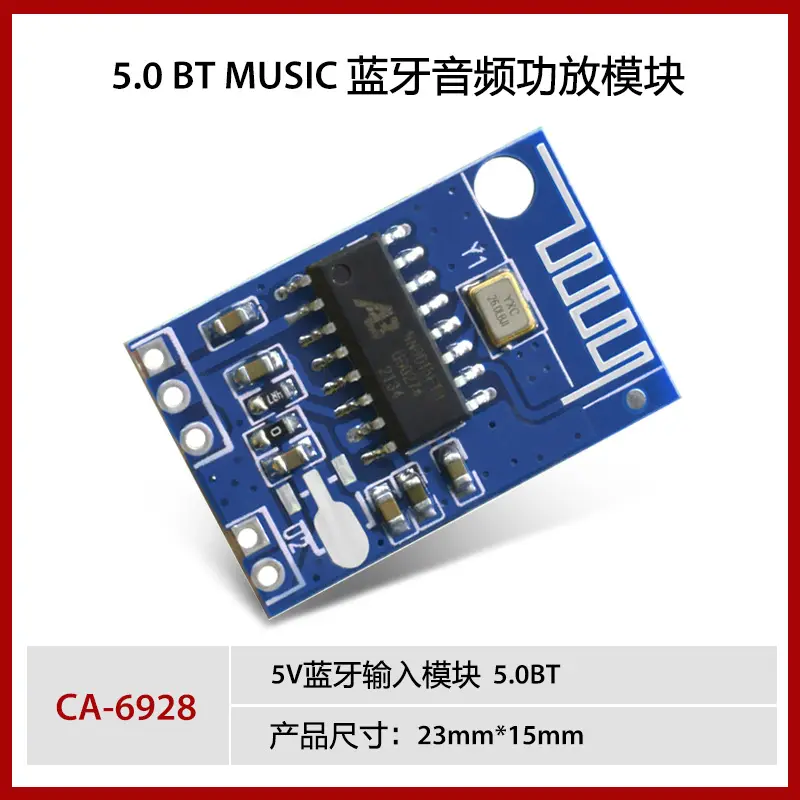蓝色CA-69285V蓝牙模块立体声