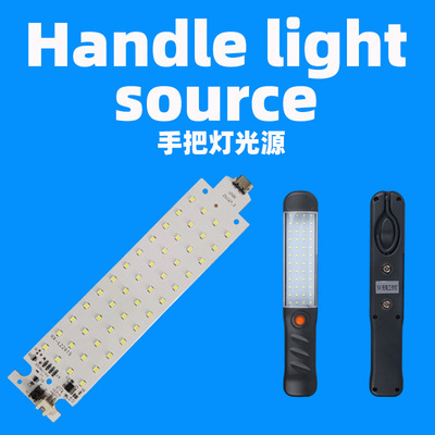 3.7V4.2emergency,mobilehandle