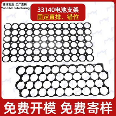 331403214032135通用固定直排