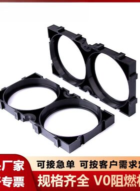 亿纬C40支架40135-1x2锂电池拼接支架V0阻燃材质可拼接任意形状
