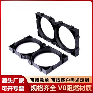 亿纬C40支架40135-1x2锂电池拼接支架V0阻燃材质可拼接任意形状