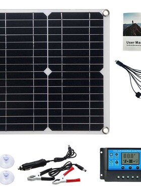 太阳能20W 12v发电光伏板 Solar Panel Kit 户外