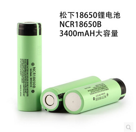 18650动力电池 NCR18650B 3400mAh 手电筒电动车充电宝电池组