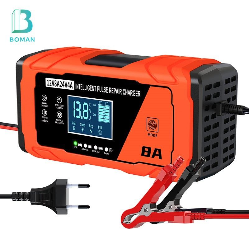 12V24V8A汽车电池充电器智能修复