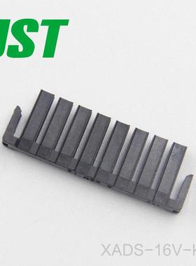 XADS-16V-K(R)JST塑壳接插件全新原装正品，质量保证！ 量大价优