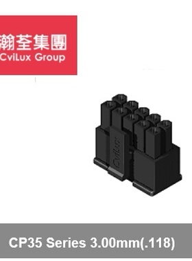 台湾瀚荃3.0mm 双排12位CP3512S0010可替代molex430251200   