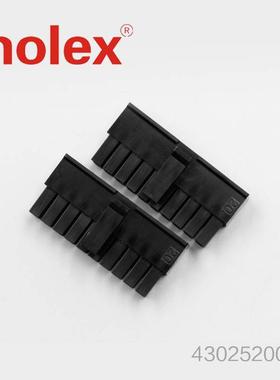 MOLEX连接器43025-2000/430252000原装 MOLEX胶壳！量大从优！