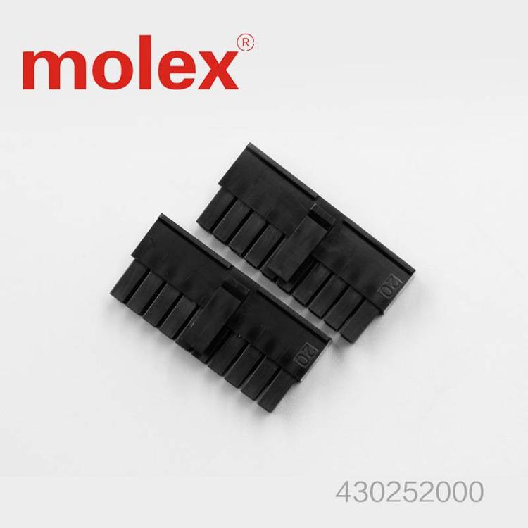 MOLEX连接器43025-2000/430252000原装 MOLEX胶壳.批量从优！
