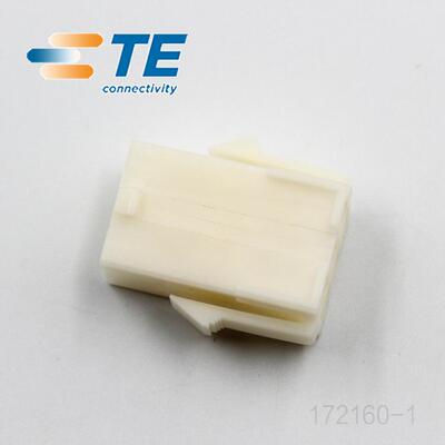 TE塑壳172160-1量大从优【500PCS/包】全新原装正品，质量保证！