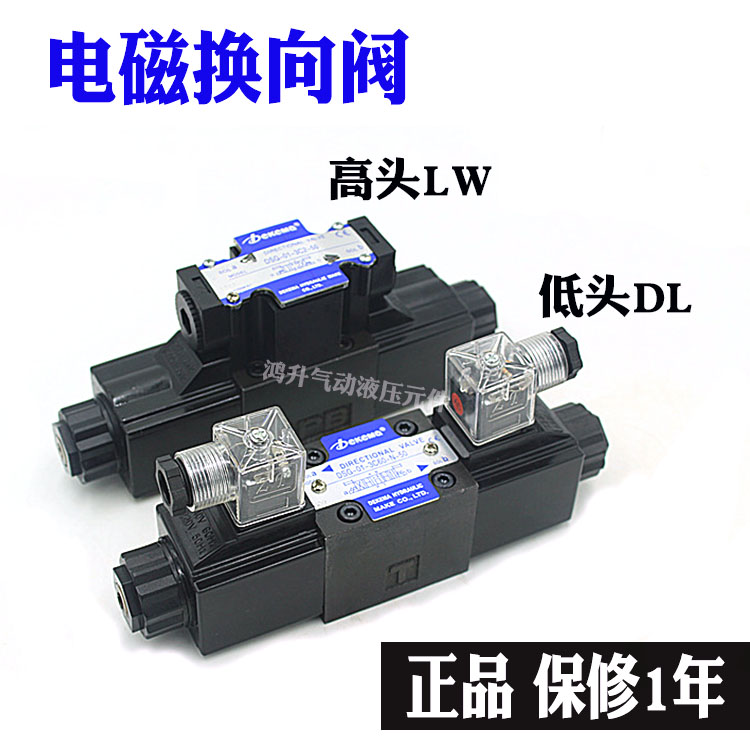 01µç´Å»»Ïò·§DSG-02-3C2 3C4 3C60 3C5 3C12-DL LW-D24 A220V 240