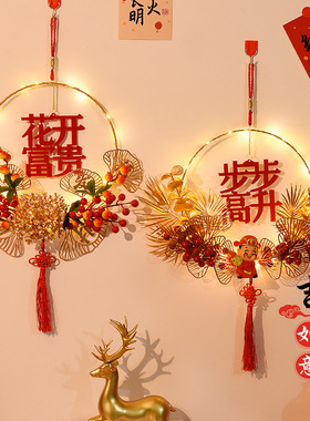 新年花环装饰挂件元旦发光福字灯笼客厅喜庆乔迁之喜布置用品批发