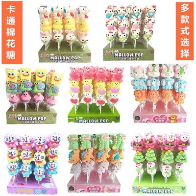 卡通棒棒软糖果棉花糖
