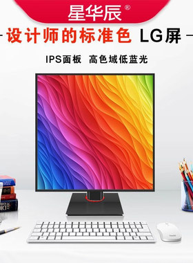 星华辰LG面板魔方屏，方形显示器