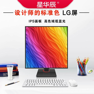 医疗台式 电脑显示器 27.6英寸LG魔方屏IPS面板绘图设计写代码 26.5