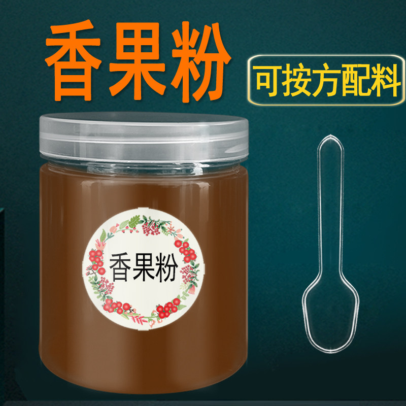 瓶装纯香果粉商用食用厨房做饭用香料调料大全组合按方配料调味料