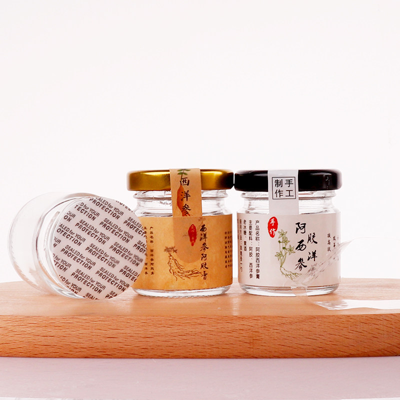 35ml透明玻璃瓶50g喜蜜瓶鲜炖燕窝空瓶西洋参阿胶膏小号分装密封