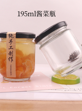 透明玻璃瓶195ml酱菜瓶辣酱瓶剁椒蜂蜜瓶燕窝瓶果酱瓶罐头瓶空瓶