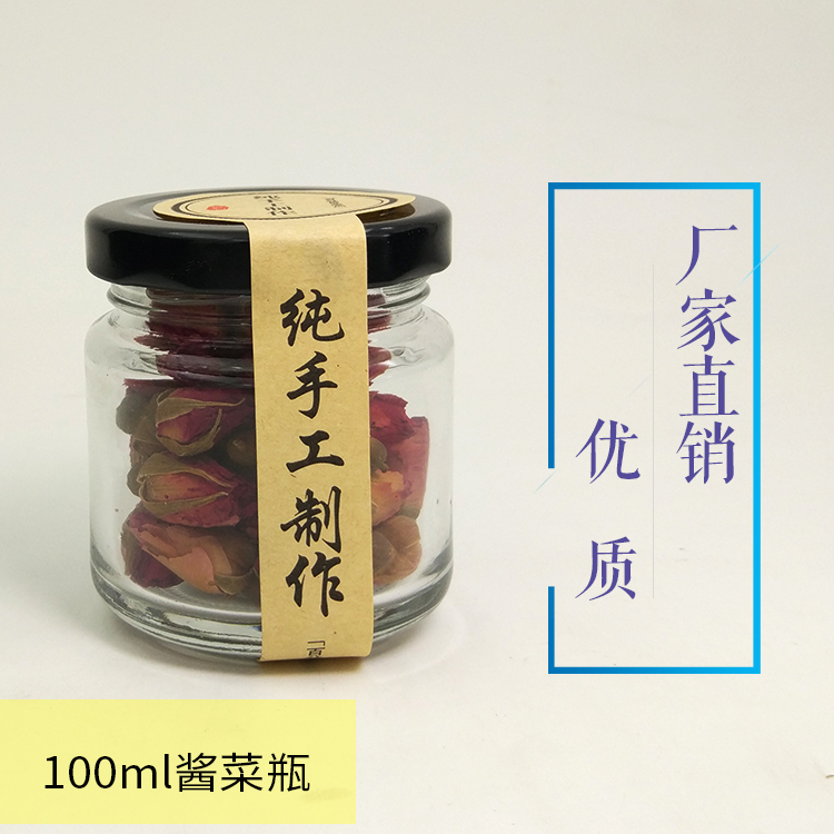 透明无铅玻璃铁盖辣酱密封瓶