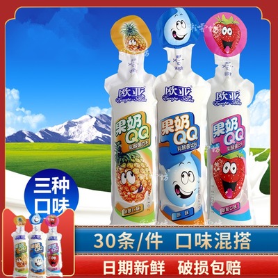 欧亚云南特产qq150g乳酸菌饮料