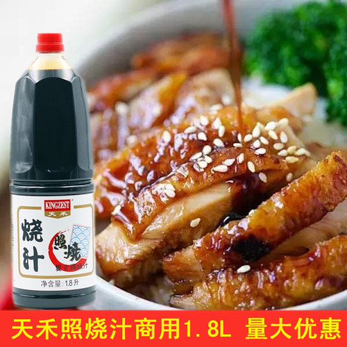 天禾日式烤鳗鱼炒饭复合调味汁