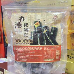 2025新品包邮佬港记肉松海苔卷454g孕妇零食小吃休闲食品夹心脆