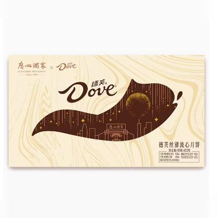 2025中秋包邮广州酒家德芙联名丝滑流心月饼400g巧克力黑松露送礼
