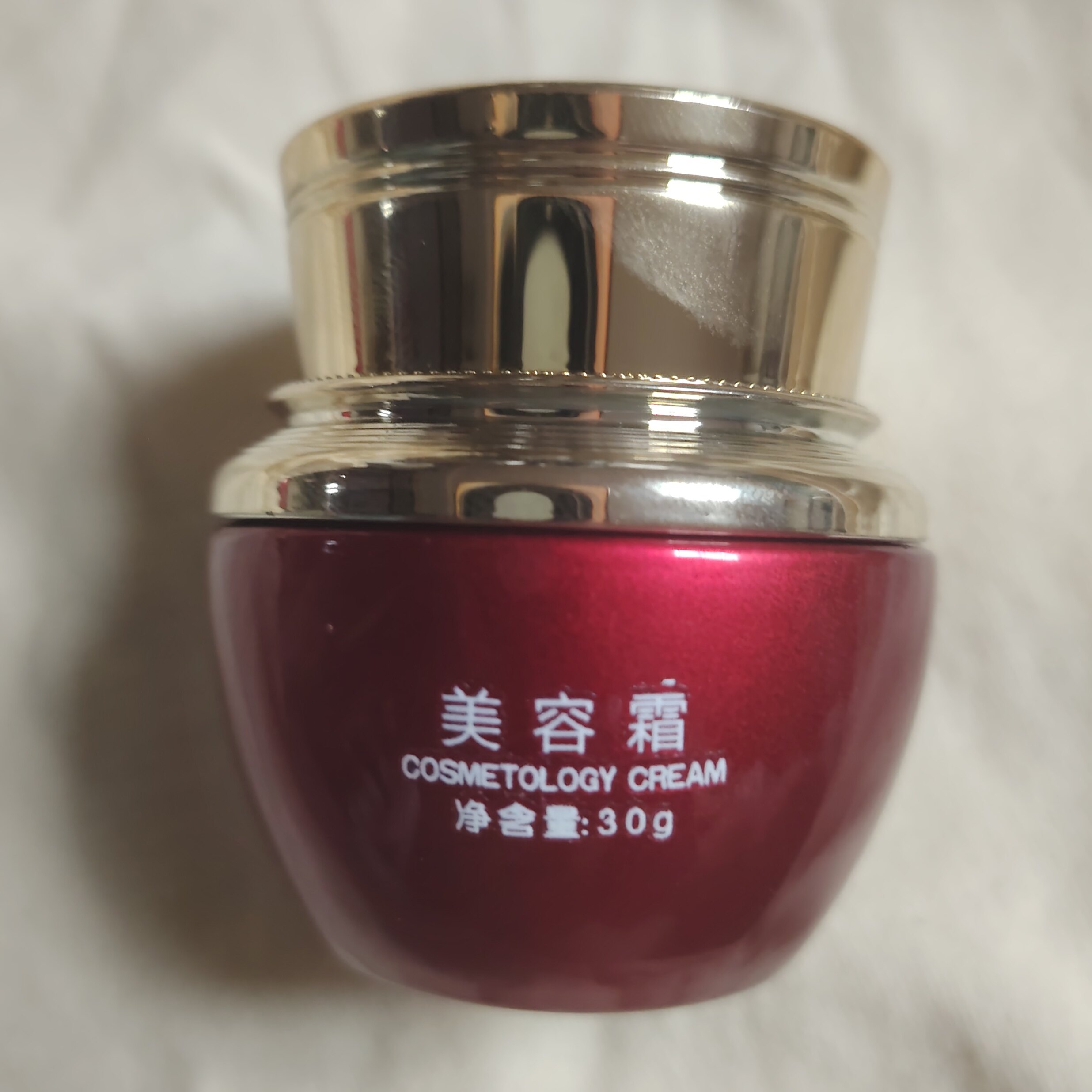 无外包装 新款盖 美容院用 美容霜 老一号，膏体粘稠，即将售罄！