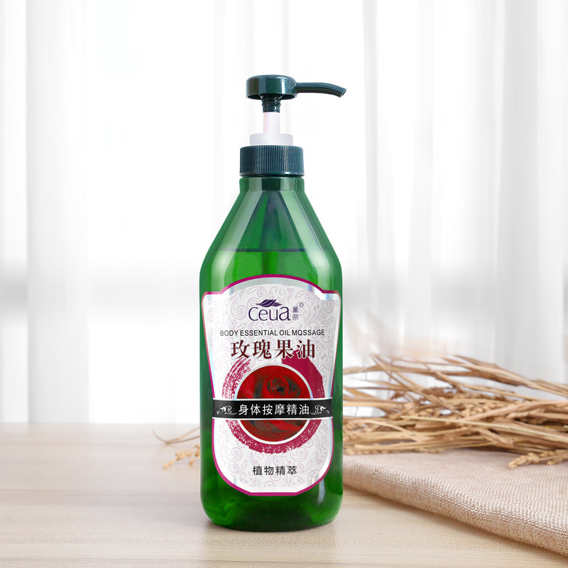 玫瑰果油身体基础油面部刮痧精油颈椎全身按摩推油按摩油去鸡皮肤