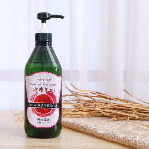 雅姿兰玫瑰果油去鸡皮疙瘩神器女腿部身体精华基础油毛囊角质全身