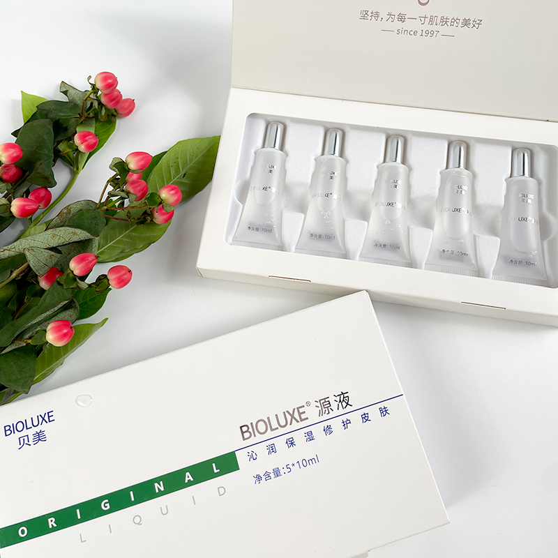 贝美原液bfgf保湿补水修复精华