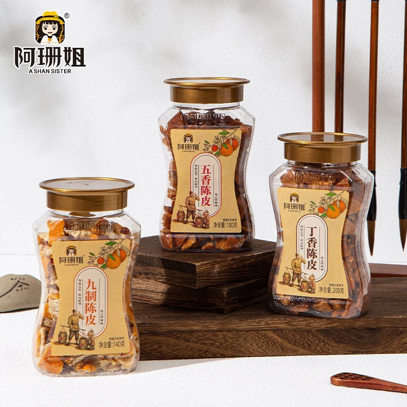 阿珊姐陈皮包邮潮汕特产图片