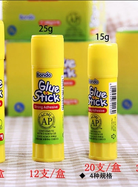促销 邦道 Bondo 胶棒 8克  固体胶 手工高粘度凭证粘贴