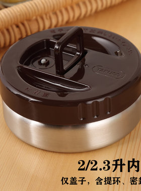 [正品配件]日本保温桶保温饭盒配件盖子盒子三层四层内盒密封圈
