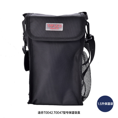 正版日本保温饭盒保温提袋通用保温袋饭盒包虎牌象印膳魔师