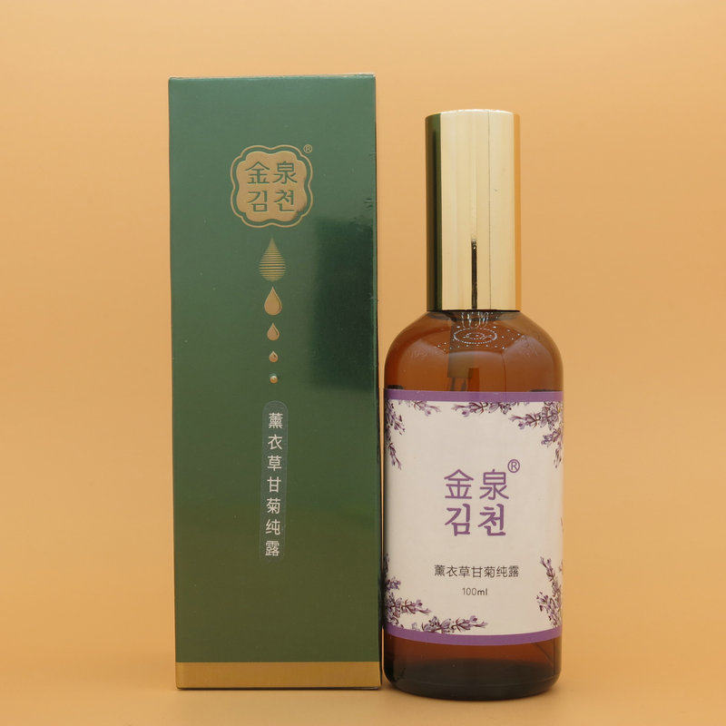 金泉薰衣草甘菊纯露补水滋润保湿