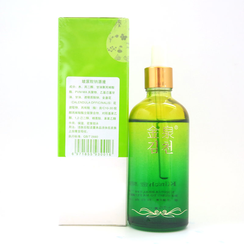 kinch金泉玻尿酸锁水正品原液