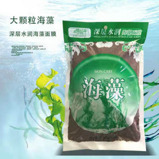 玫瑰传说冰玫瑰海藻深层水润提亮肌肤滋养修护面膜大袋800g大颗粒