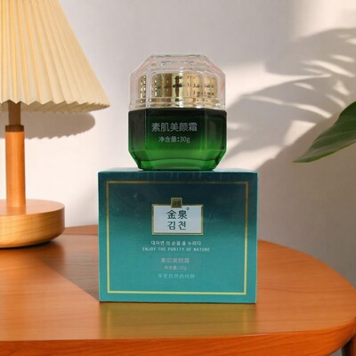 金泉素肌美颜霜自然美肤保湿隔离