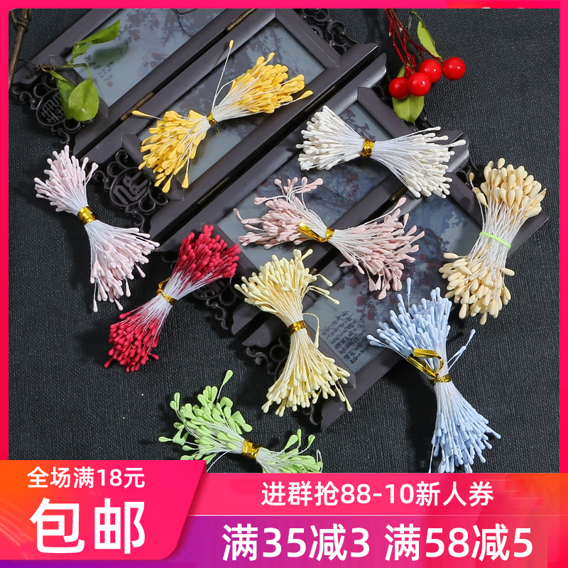 手工diy花朵发簪缠花饰品材料配件仿真雪纺亚光花蕊哑光花芯花心-封面