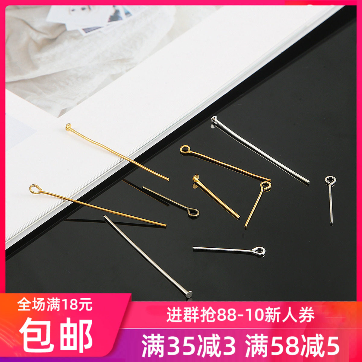 9 자 바늘 T 바늘 수제 DIY 귀걸이 재료 패키지 귀걸이 펜던트 수제 성인 귀걸이 귀 보석 액세서리