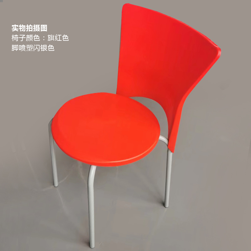 塑料椅子家用加厚餐桌椅可叠放书桌凳子靠背现代简约网红餐椅