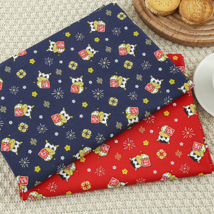 财气牛1.6宽无荧光 宝宝布料 卡通印花 全棉斜纹纯棉布料床品面料