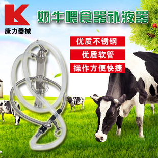 奶牛产后补液压力桶大牛灌服器给药器输液灌服器奶牛产后补液器