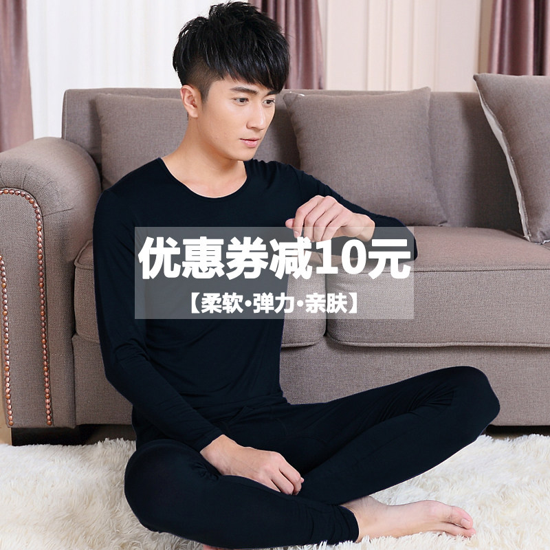 Sous-vêtement thermo jeunesse simple en viscose - Ref 765353 Image 1