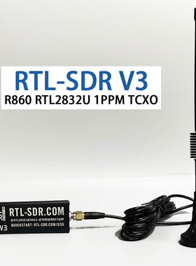 RTL-SDR Blog V3 R860 RTL2832U 软件无线电接收机 SDR收音机