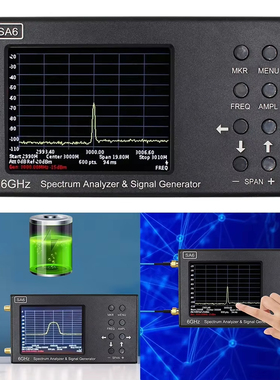 SA6/SA8手持频谱分析仪Wi-Fi 实验室35-6200Mhz无线信号测试仪