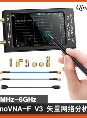 Nano VNA-F V3 6G网络分析仪便携矢量网络分析仪1MHz-6GHz微波VHF