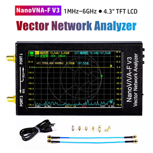 NanoVNA 矢量网络分析仪 天线分析仪 VHF 短波 UHF