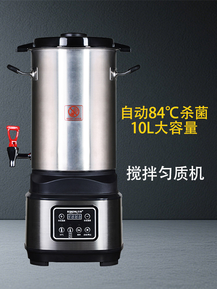 黛良商用搅拌机手工奶皮水果勺酸奶电动搅拌机超大容量10L